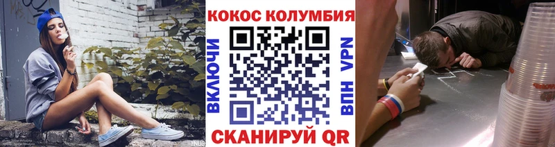 Cocaine 98%  наркота  Короча 