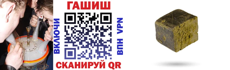Гашиш Изолятор  МЕГА ТОР  Короча 