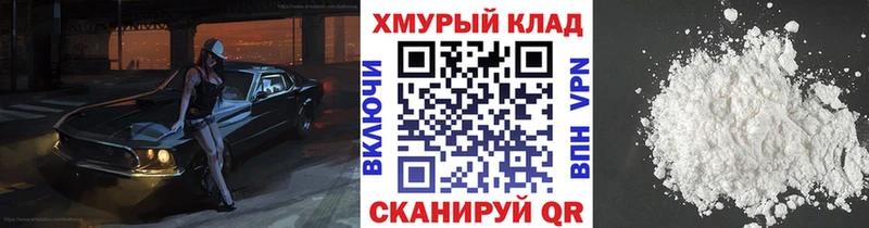MEGA как войти  Короча  Героин VHQ  наркотики 