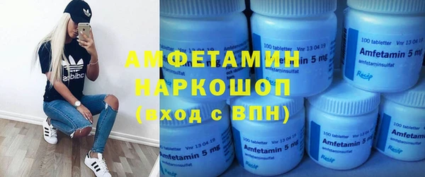 мефедрон Беломорск
