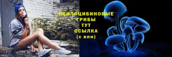 мефедрон Беломорск