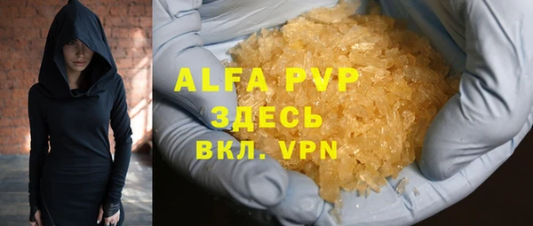 эйфоретик Белая Холуница