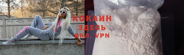 мефедрон Беломорск