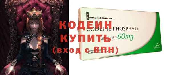 мефедрон Беломорск