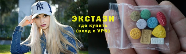 мефедрон Беломорск