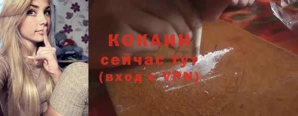 гидропоника Бежецк