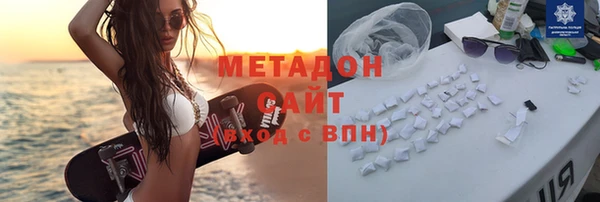 мефедрон Беломорск