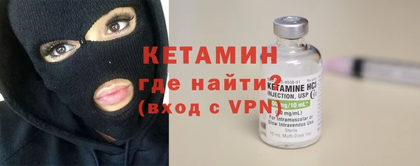 мефедрон Беломорск