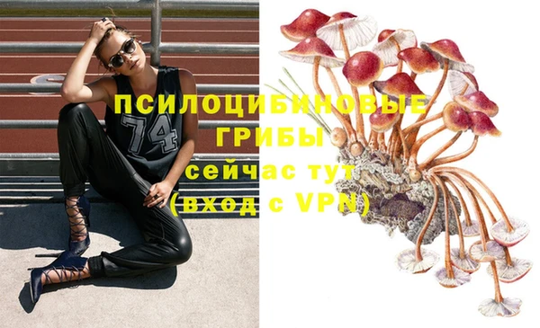 мефедрон Беломорск