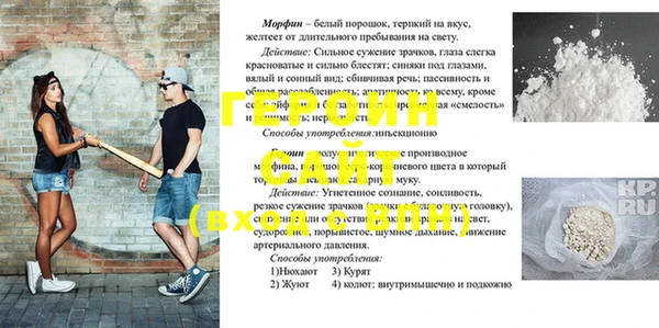 jwh Белокуриха