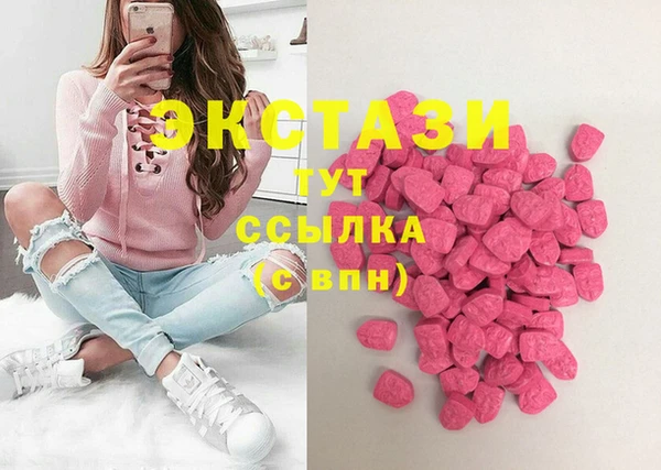 мефедрон Беломорск
