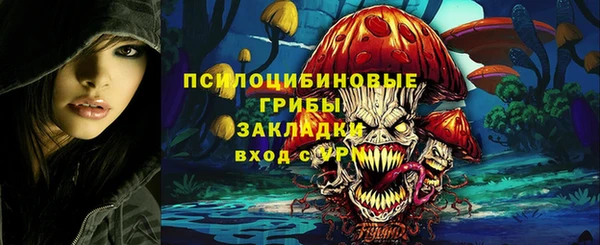 мефедрон Беломорск