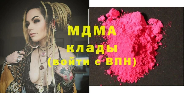 мефедрон Беломорск
