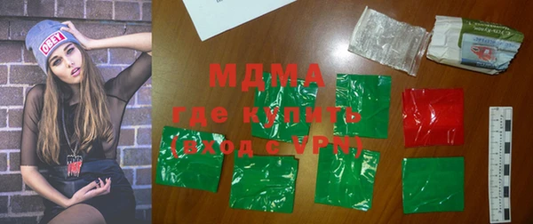 мефедрон Беломорск