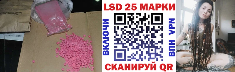 магазин наркотиков гидра ЛСД экстази ecstasy Короча