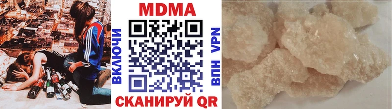 MDMA crystal  Короча 