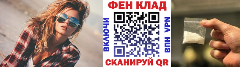 купить наркотик Короча KRAKEN ссылки МЕТАМФЕТАМИН пудра