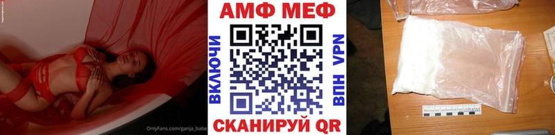 Первитин пудра Короча