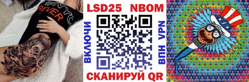 Марки NBOMe 1500мкг  как найти   Короча 