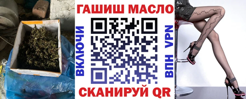 ТГК вейп  купить закладку  Короча 