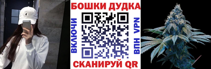 Бошки Шишки LSD WEED  Короча 
